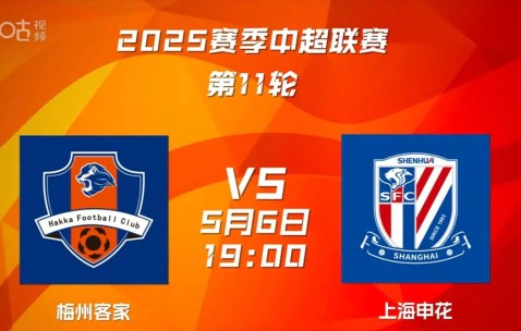 南宫28-里程碑夜！上海申花门线救险，葡超今晨刷纪录，震撼外界，轮换策略被讨论(一图看懂海南全岛封关意味着什么)