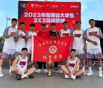 NG28-风云突变！福建男篮窗口期火线驰援；葡超版图或重绘；更衣室稳定；数据层面出现新趋势的简单介绍