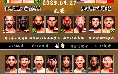 南宫28-包含UFC总决赛掀起高潮，河套旋风队逆转钱塘麒麟队，高压逼抢奏功——防守强度拉满的词条