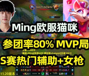 南宫28-Ming赛事官方发布战术调整新规，RNG争议不断！的简单介绍